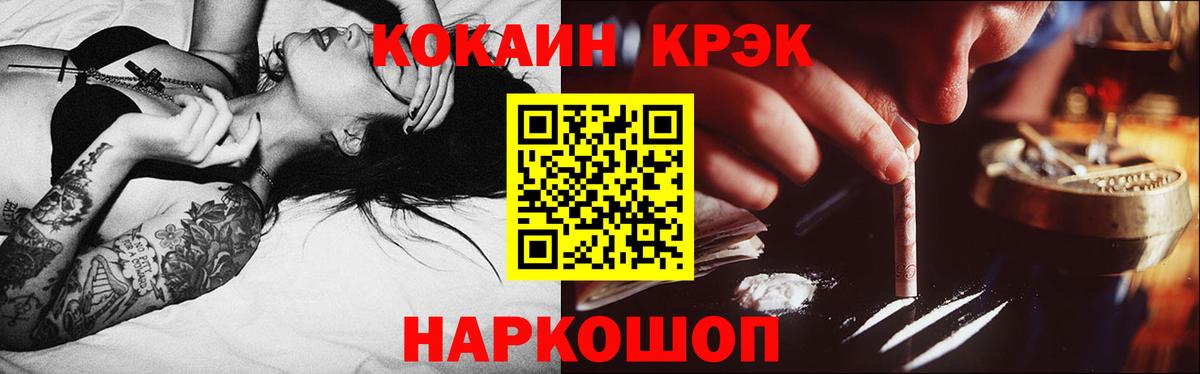 COCAIN Перу Шахты