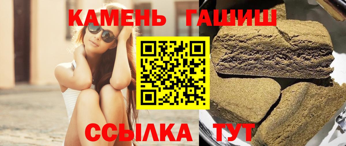 Гашиш VHQ  Вход с VPN  Шахты 
