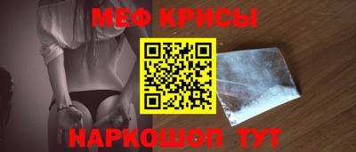 мескалин Комсомольск-на-Амуре