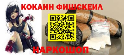 мескалин Комсомольск-на-Амуре