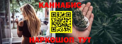 мескалин Комсомольск-на-Амуре