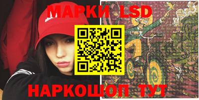 мескалин Комсомольск-на-Амуре