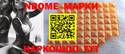 мескалин Комсомольск-на-Амуре