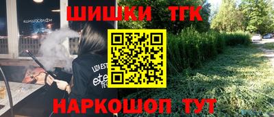 мескалин Комсомольск-на-Амуре