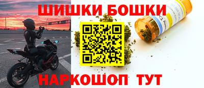 мескалин Комсомольск-на-Амуре