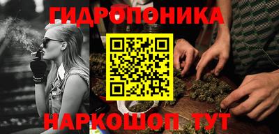 мескалин Комсомольск-на-Амуре