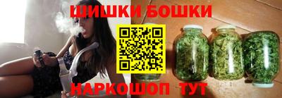 мескалин Комсомольск-на-Амуре