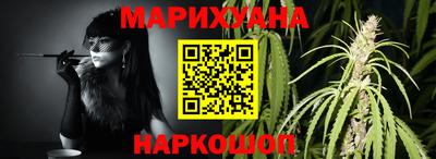 мескалин Комсомольск-на-Амуре