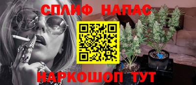 мескалин Комсомольск-на-Амуре