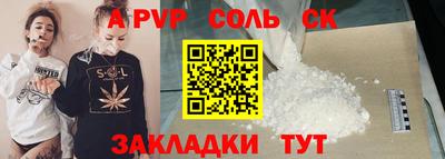 мескалин Комсомольск-на-Амуре