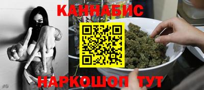 мескалин Комсомольск-на-Амуре