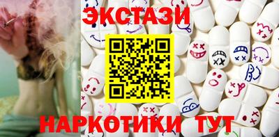 мескалин Комсомольск-на-Амуре