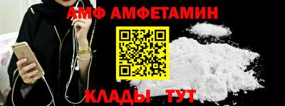 мескалин Комсомольск-на-Амуре