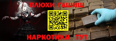 гашиш Коммунар
