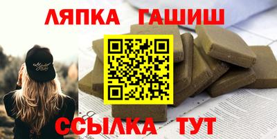гашиш Коммунар
