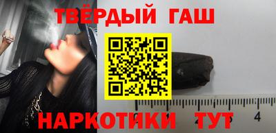 гашиш Коммунар