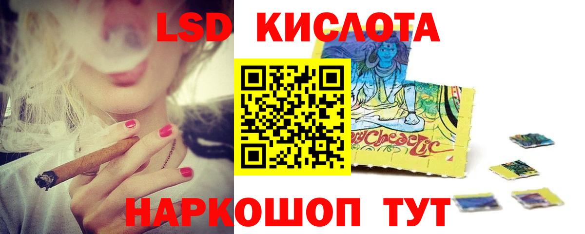 ЛСД экстази ecstasy  Вход с VPN  Шахты  ЛСД экстази ecstasy 