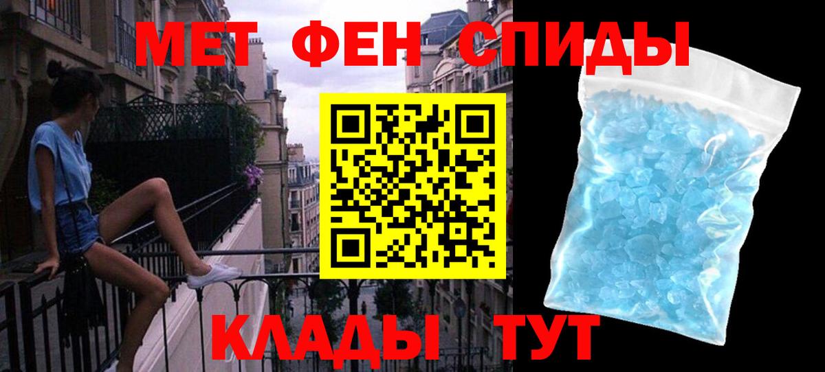 Шахты  МЕТАМФЕТАМИН Декстрометамфетамин 99.9%  Вход с VPN 