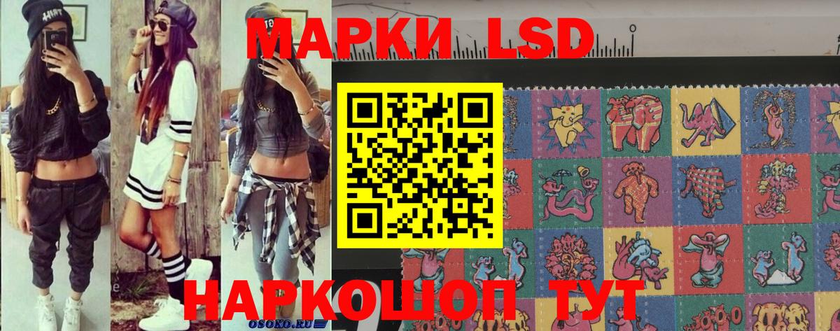 Шахты  Марки 25I-NBOMe 1,5мг  Вход с VPN 
